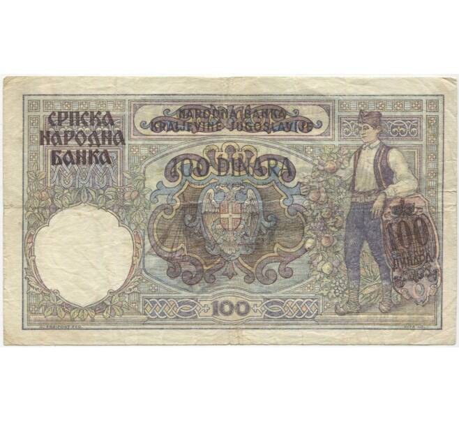 Банкнота 100 динаров 1941 года Сербия (Артикул: B2-11509) — Фото №2