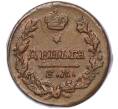 Монета Деньга 1819 года ЕМ НМ (Артикул M1-55492)