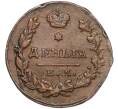 Монета Деньга 1819 года ЕМ НМ (Артикул M1-55493)