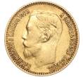 Монета 5 рублей 1899 года (ФЗ) (Артикул: M1-55496) — Фото №2