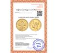 Монета 10 рублей 1899 года (АГ) (Артикул: M1-55507)