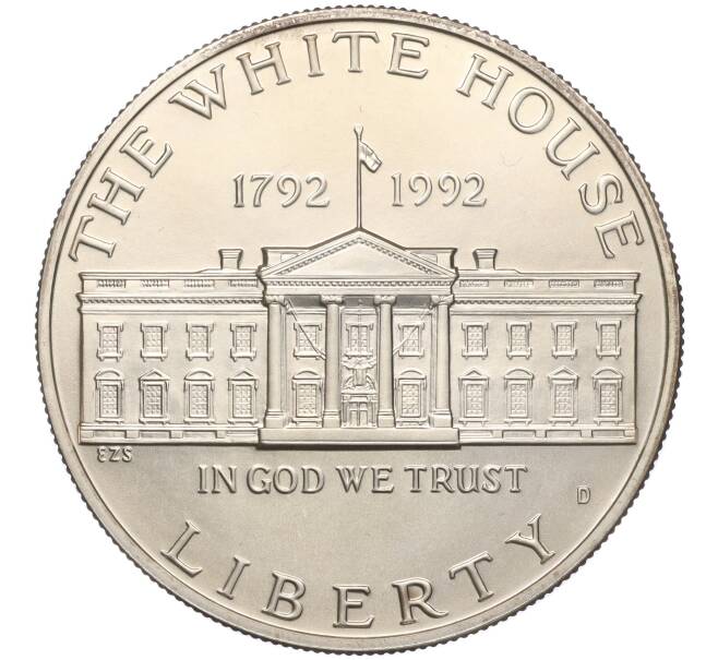 Монета 1 доллар 1992 года D США «200 лет Белому Дому» (Артикул M2-67801)