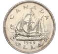 Монета 1 доллар 1949 года Канада «Вхождение Ньюфаундленда в состав Канады» (Артикул M2-67810)