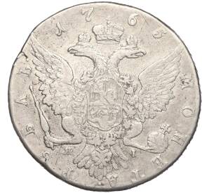 1 рубль 1765 года СПБ ТI ЯI (Реставрация) — Фото №2