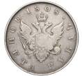 Монета 1 рубль 1808 года СПБ МК (Артикул: M1-55528) — Фото №1