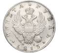 Монета 1 рубль 1813 года СПБ ПС (Артикул: M1-55529) — Фото №1