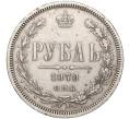 Монета 1 рубль 1878 года СПБ НФ (Артикул: M1-55534) — Фото №1