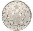 Монета 1 рубль 1817 года СПБ ПС (Артикул M1-55543)