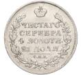 Монета 1 рубль 1817 года СПБ ПС (Артикул M1-55543)
