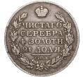 Монета 1 рубль 1818 года СПБ ПС (Артикул M1-55544)