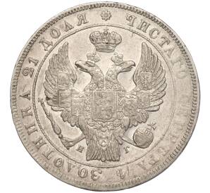 1 рубль 1832 года СПБ НГ