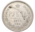 Монета 1 рубль 1877 года СПБ НI (Артикул: M1-55546) — Фото №1
