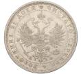 Монета 1 рубль 1878 года СПБ НФ (Артикул M1-55547)