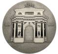 Настольная медаль «Триумфальная арка в Москве» (Артикул K11-101864)