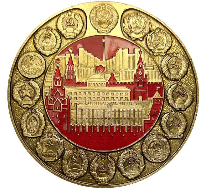 Настольная медаль «Москва — символ единства и братства всех народов СССР»