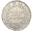 Монета 1 боливиано 1868 года Боливия (Артикул M2-67871)