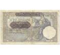 Банкнота 100 динаров 1941 года Сербия (Артикул: B2-11591) — Фото №1