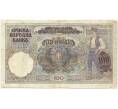 Банкнота 100 динаров 1941 года Сербия (Артикул: B2-11591) — Фото №2