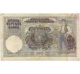 Банкнота 100 динаров 1941 года Сербия (Артикул B2-11605)