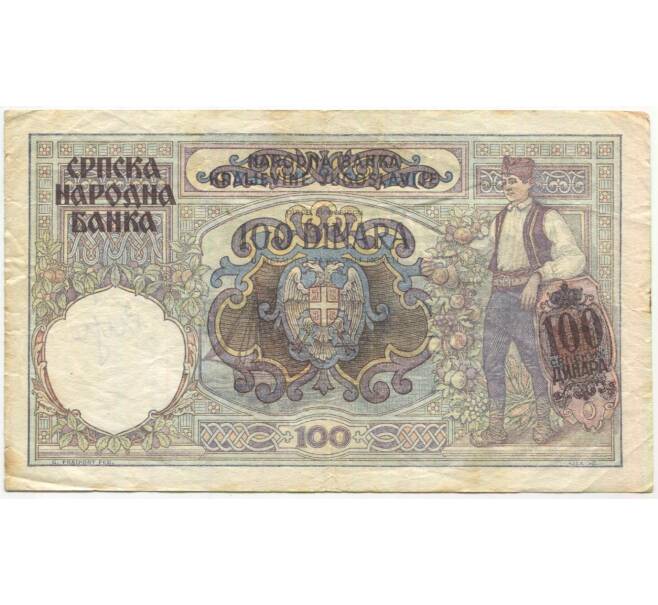 Банкнота 100 динаров 1941 года Сербия (Артикул B2-11610)