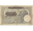 Банкнота 100 динаров 1941 года Сербия (Артикул B2-11629)