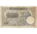 Банкнота 100 динаров 1941 года Сербия (Артикул B2-11633)