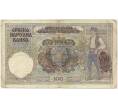 Банкнота 100 динаров 1941 года Сербия (Артикул B2-11637)