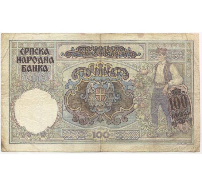 Банкнота 100 динаров 1941 года Сербия (Артикул B2-11642)