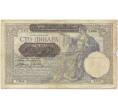 Банкнота 100 динаров 1941 года Сербия (Артикул B2-11645)