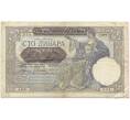 Банкнота 100 динаров 1941 года Сербия (Артикул B2-11648)