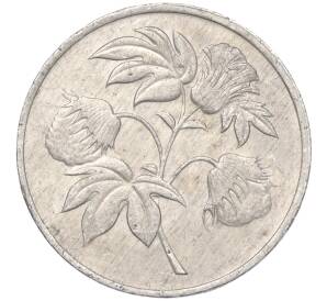 2.5 филса 1973 года Южный Йемен (НДРЙ) — Фото №2