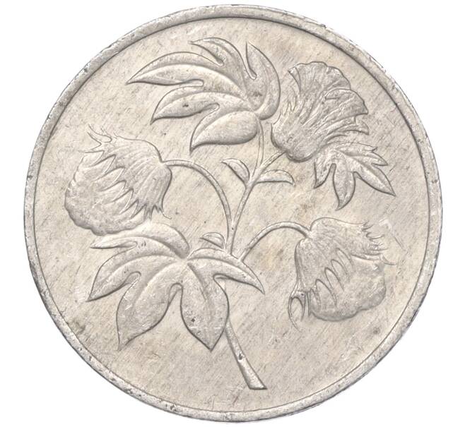 Монета 2.5 филса 1973 года Южный Йемен (НДРЙ) (Артикул: K11-101881) — Фото №2