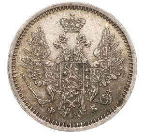 5 копеек 1856 года СПБ ФБ — Фото №2