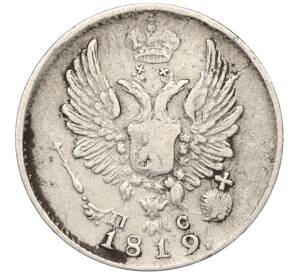 5 копеек 1819 года СПБ ПС — Фото №1