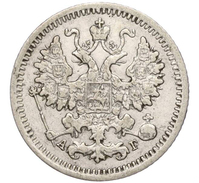 Монета 5 копеек 1888 года СПБ АГ (Артикул: K11-101950) — Фото №2