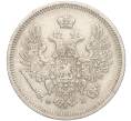 Монета 20 копеек 1856 года СПБ ФБ (Артикул: K11-101963) — Фото №2