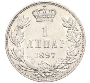 1 динар 1897 года Сербия — Фото №1