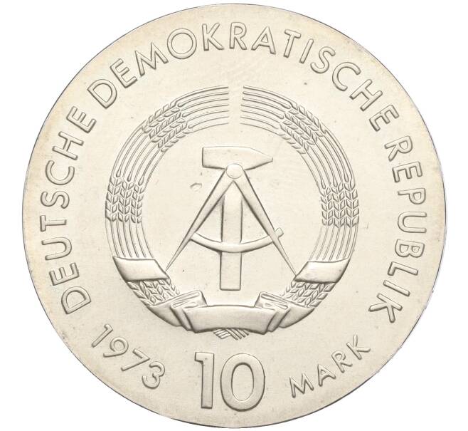 Монета 10 марок 1973 года Восточная Германия (ГДР) «75 лет со дня рождения Бертольта Брехта» (Артикул: K11-101997) — Фото №2