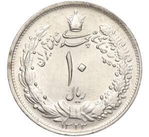 10 риалов 1944 года (SH1323) Иран — Фото №1