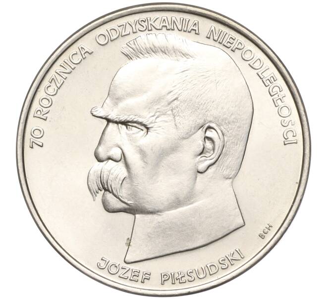 Монета 50000 злотых 1988 года Польша «70 лет восстановлению независимости Польши» (Артикул: K11-102000) — Фото №1