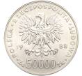 Монета 50000 злотых 1988 года Польша «70 лет восстановлению независимости Польши» (Артикул: K11-102000) — Фото №2