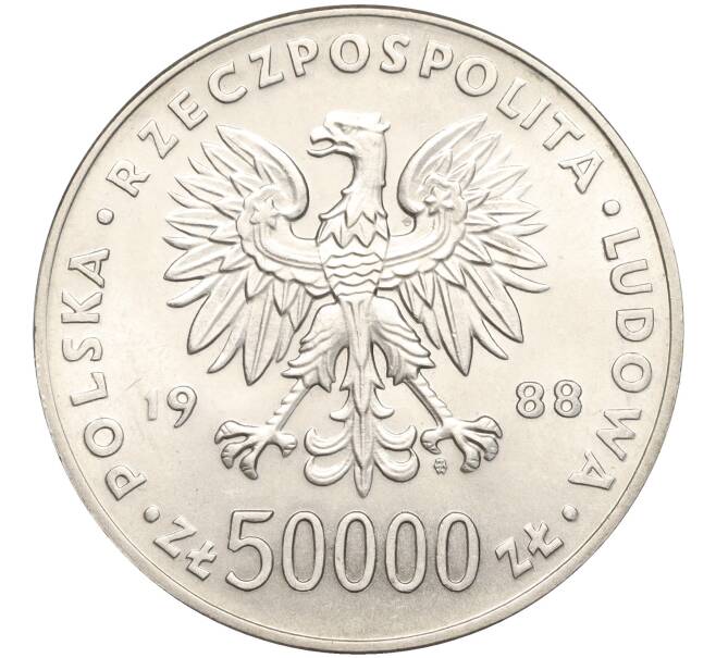 Монета 50000 злотых 1988 года Польша «70 лет восстановлению независимости Польши» (Артикул: K11-102000) — Фото №2