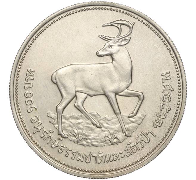 Монета 100 бат 1974 года Таиланд «Охрана окружающей среды» (Артикул K11-102003)