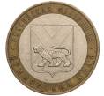 Монета 10 рублей 2006 года ММД «Российская Федерация — Приморский край» (Артикул K11-102105)