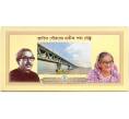 Банкнота 100 така 2022 года Бангладеш «Мост Падма — Символ Национальной гордости» (В буклете) (Артикул B2-11662)