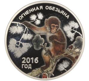 Жетон 2016 года СПМД «Лунный календарь — Год огненной обезьяны»