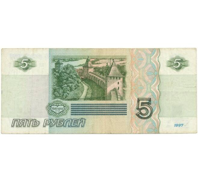 Банкнота 5 рублей 1997 года (Артикул K11-102139)