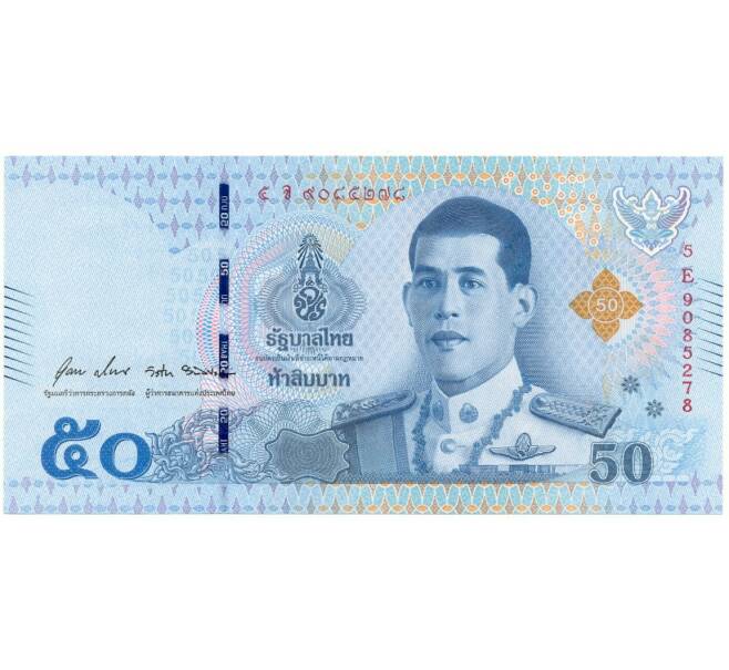 Банкнота 50 бат 2021 года Таиланд (Артикул B2-11663)