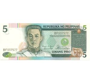 5 песо 1990 года Филиппины — Фото №1