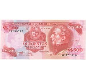 500 новых песо 1991 года Уругвай